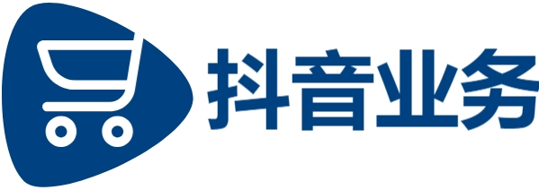 抖音自助业务全网最低|抖音24小时在线下单秒到账|dy业务24小时下单平台便